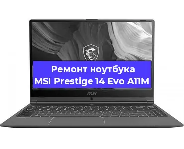 Замена аккумулятора на ноутбуке MSI Prestige 14 Evo A11M в Екатеринбурге
